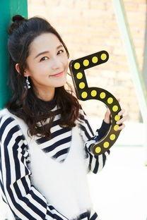 娱乐吃瓜姐李沁