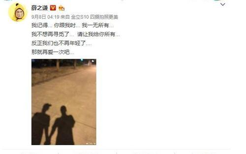 8月娱乐圈吃瓜顺序